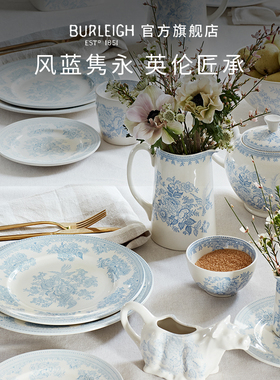 英国进口博俪BURLEIGH锦羽繁花风雅蓝陶瓷碗盘法式复古餐盘碗家用