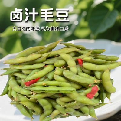 水煮卤水毛豆香辣毛豆商用大包装