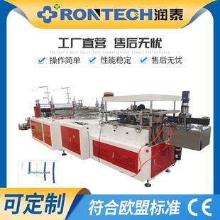 一次性多伺服可调长短塑料防尘防潮薄膜汽车车衣罩套机