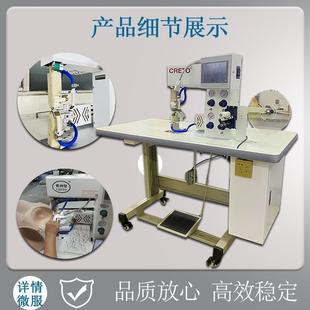 無縫無痕文胸棉杯運動圍貼膠弧度異形反折雙包邊壓膠貼合設備 服裝