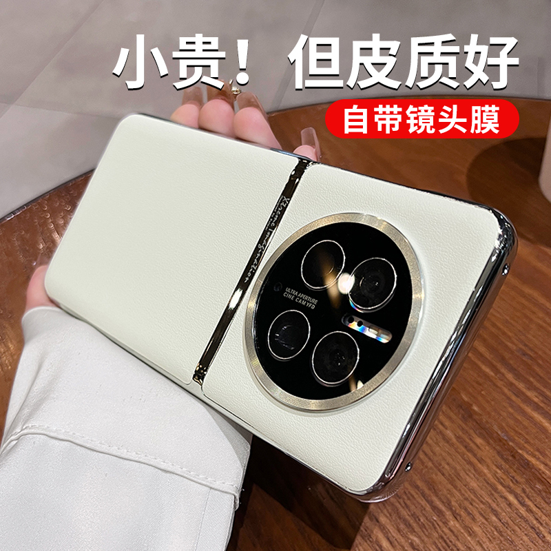 适用华为mate60手机壳防摔