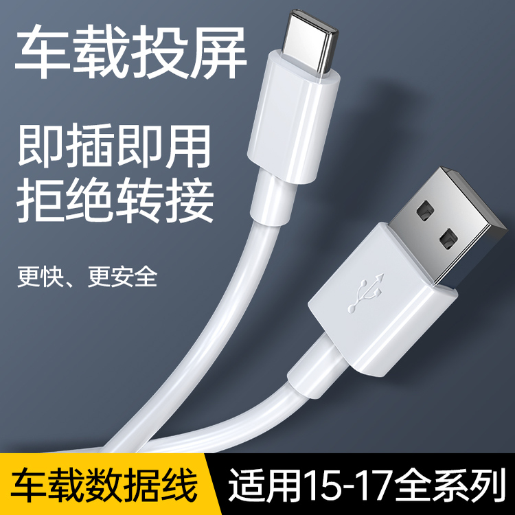 【官方正品】BS适用苹果iP