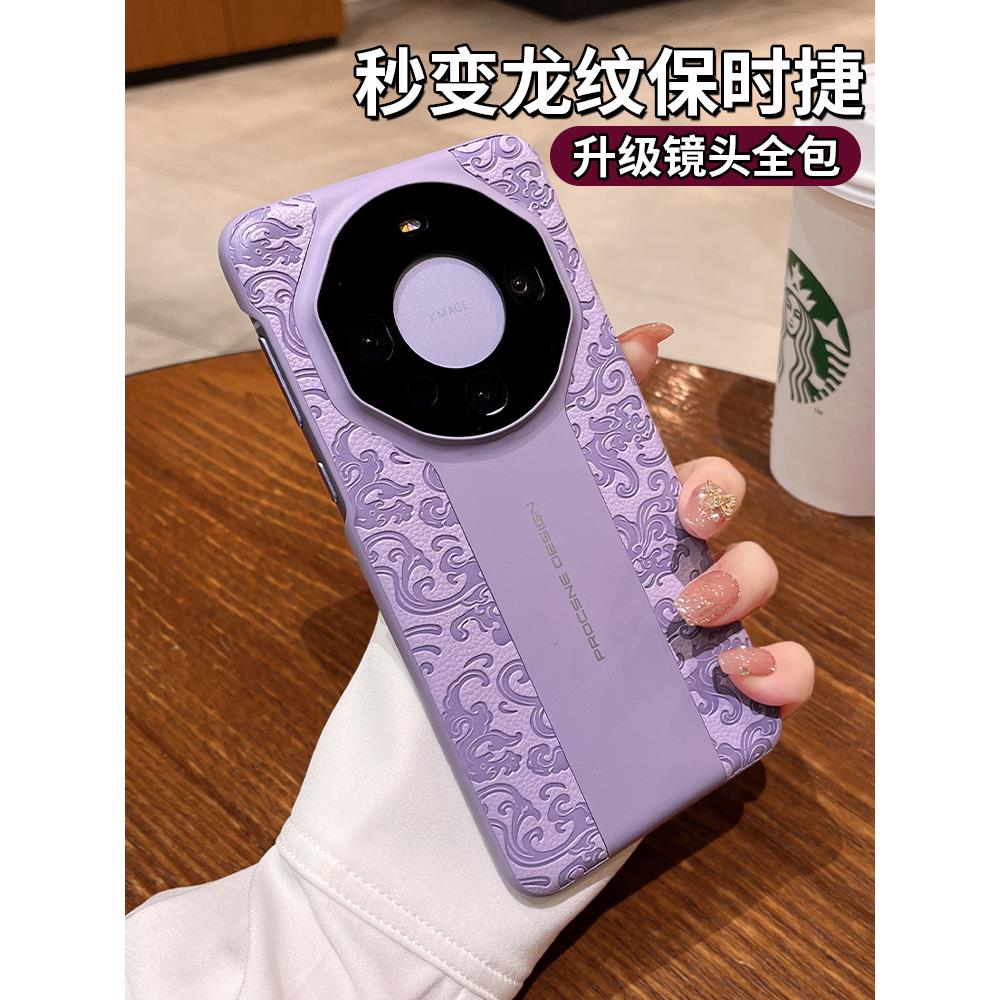 UMIK适用华为mate60pro手