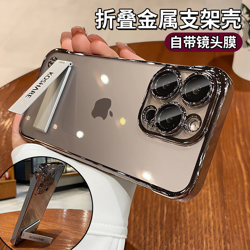 夏日散热适用苹果13手机壳iphone15promax新款金属支架透明高级感14pro超薄无边框12镜头全包防摔11p裸机手感