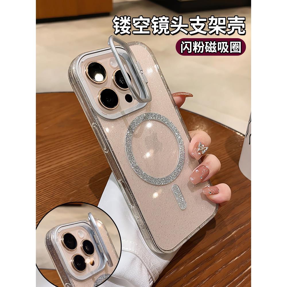 适用苹果16pro手机壳16ma
