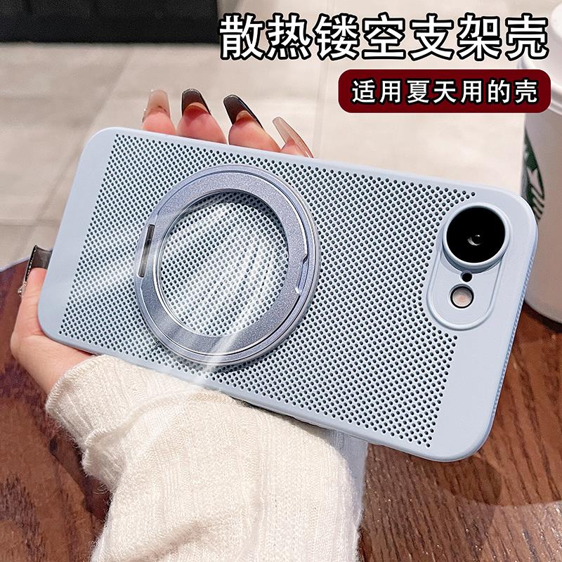 360°磁吸支架适用iPhone1