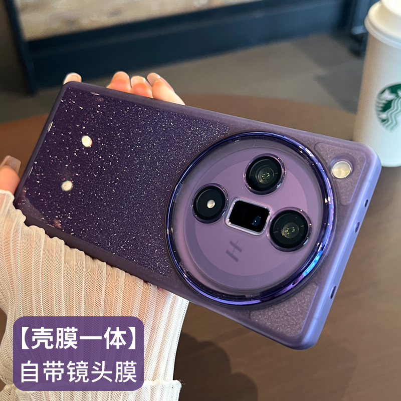 适用OPFind8手机壳磨砂边