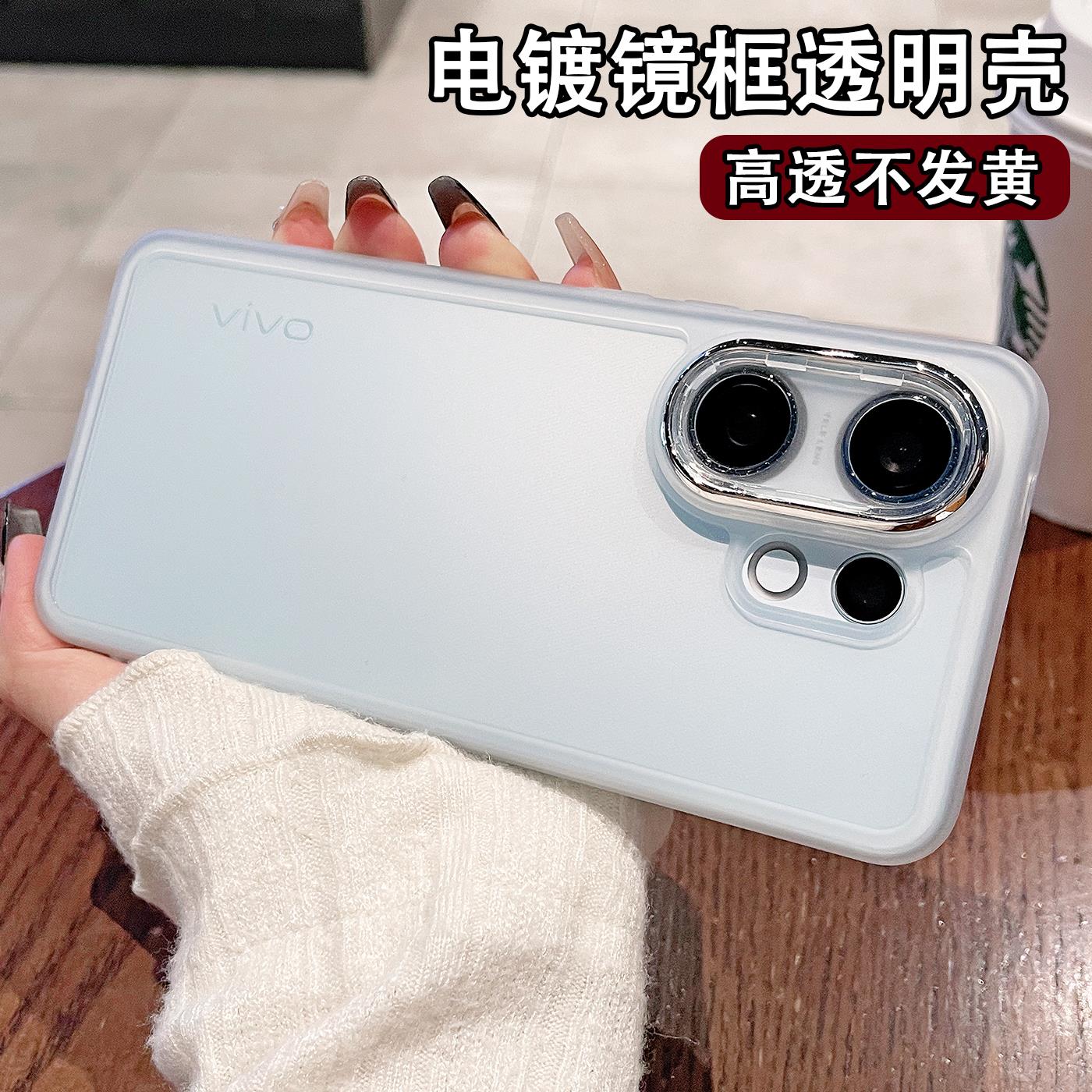 序文适用vios30手机保护壳