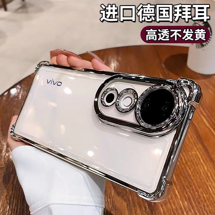 适用vioS19手机壳s30气囊