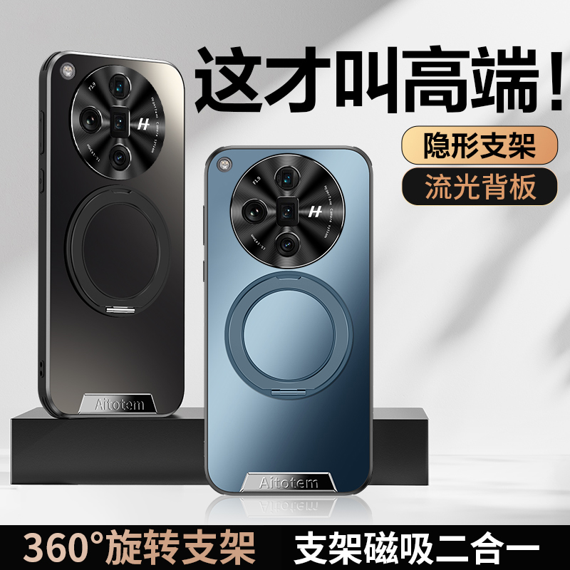 适用OPFind7手机壳旋转磁