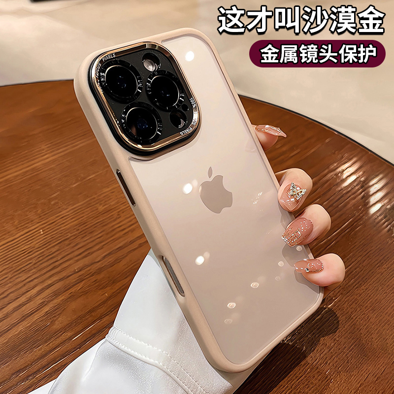 UMIK适用苹果16proma手机