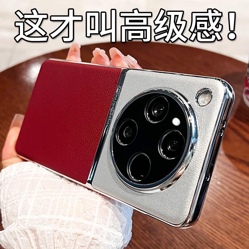 适用OPFind8手机保护壳超