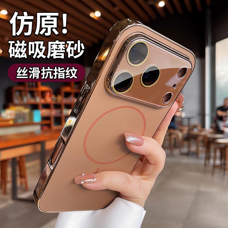 适用苹果17proma手机壳ihn
