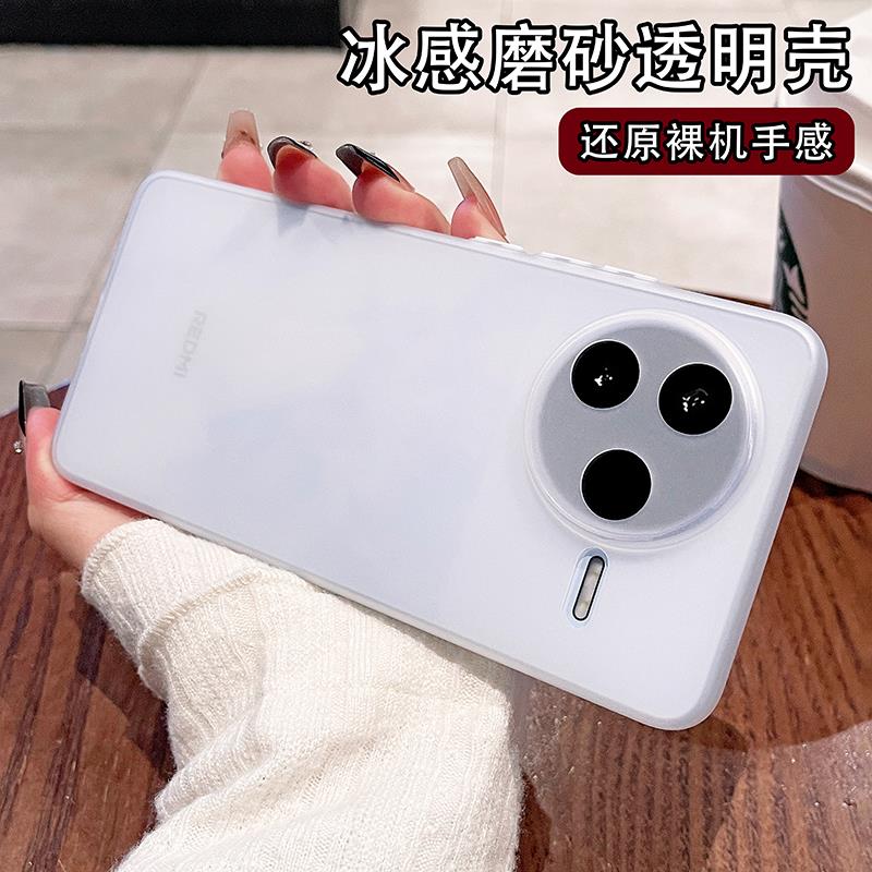 适用红米K80手机保护壳新