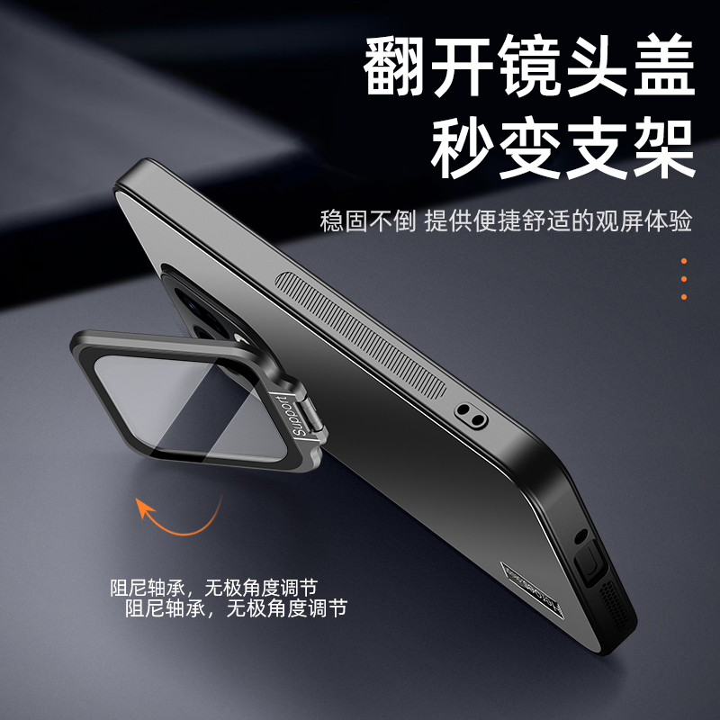 全包镜头支架适用opfind9r