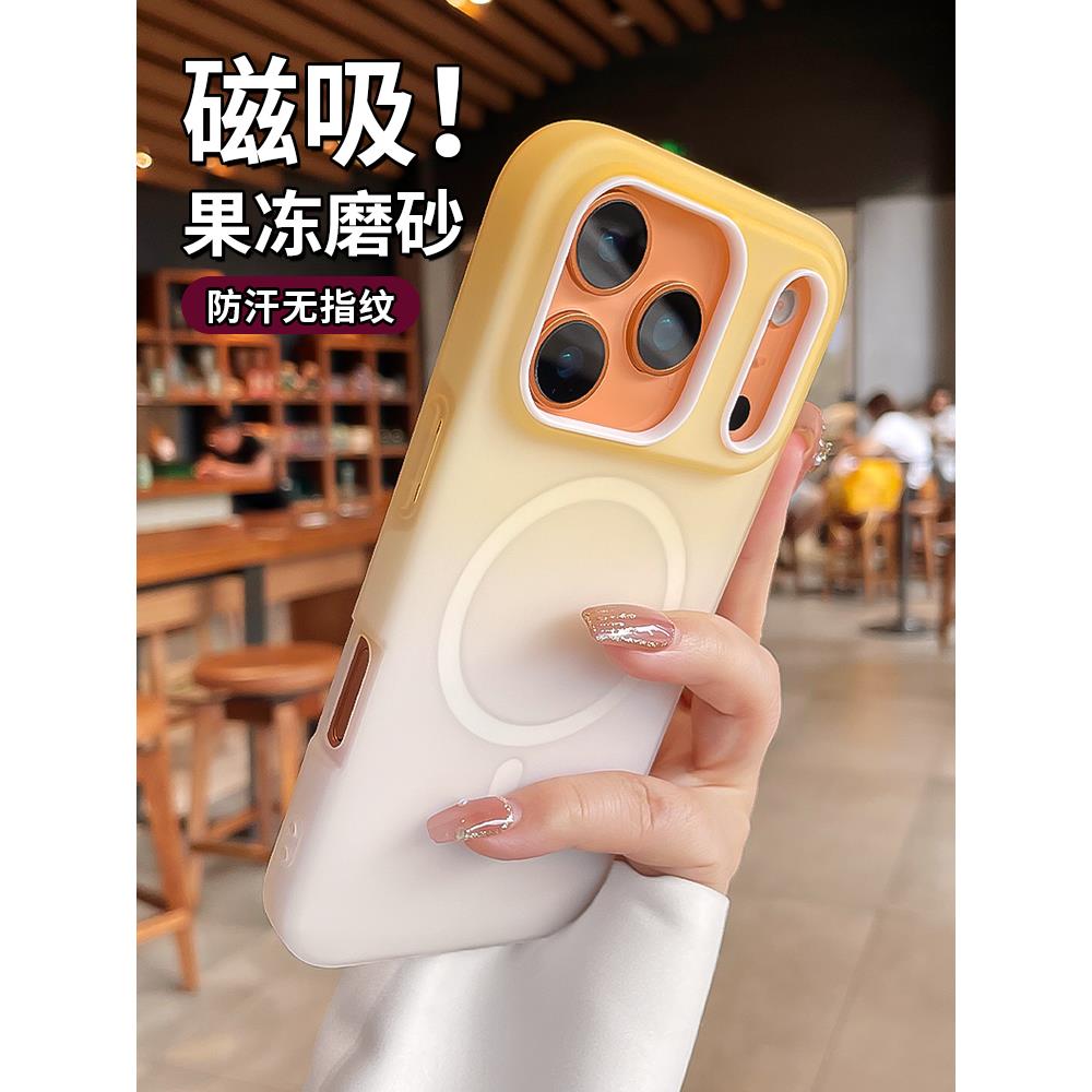 适用苹果17手机壳iphone17