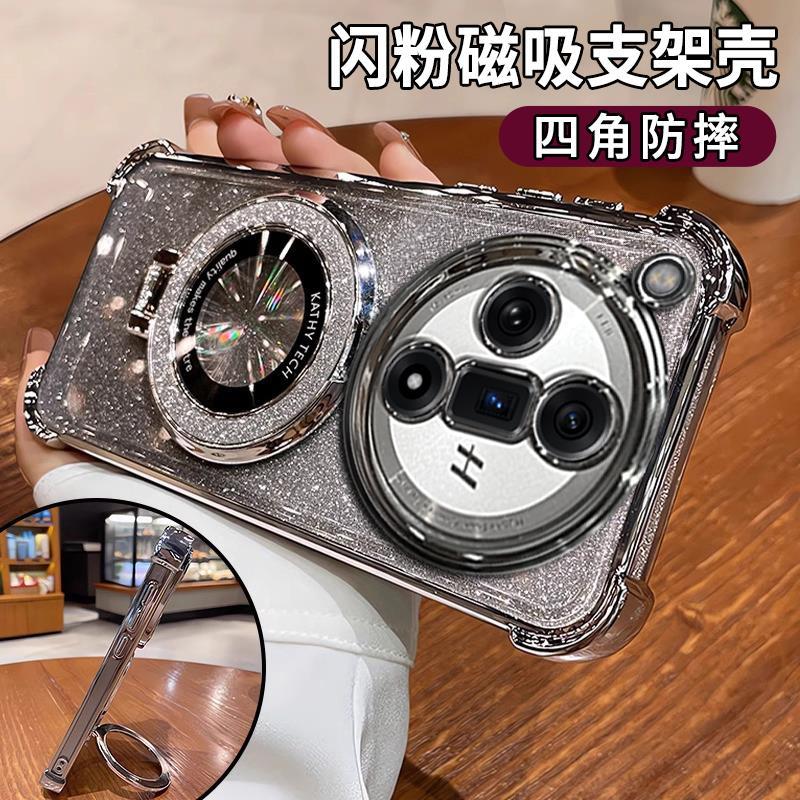 适用opFind8手机壳闪粉磁