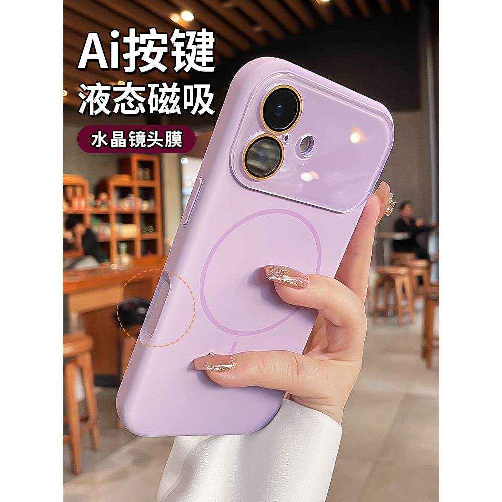 Ai按键适用phone17手机壳