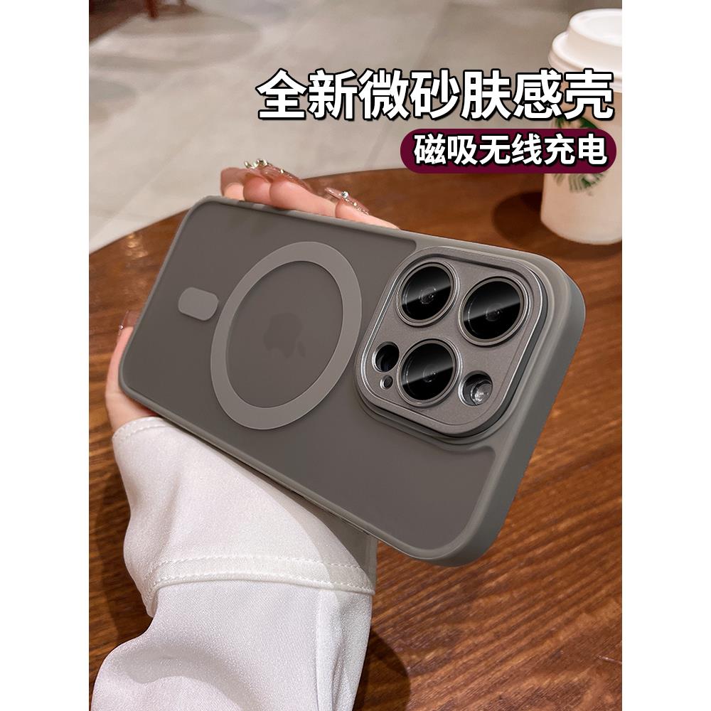 UMIK肤感磨砂适用苹果15P