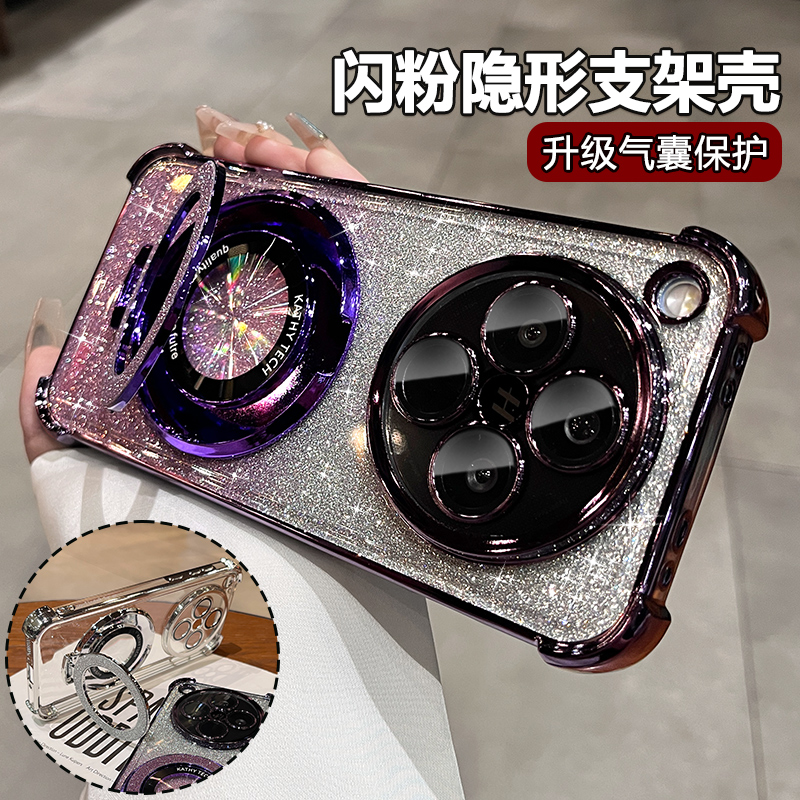 适用OPfind8手机壳8s闪粉