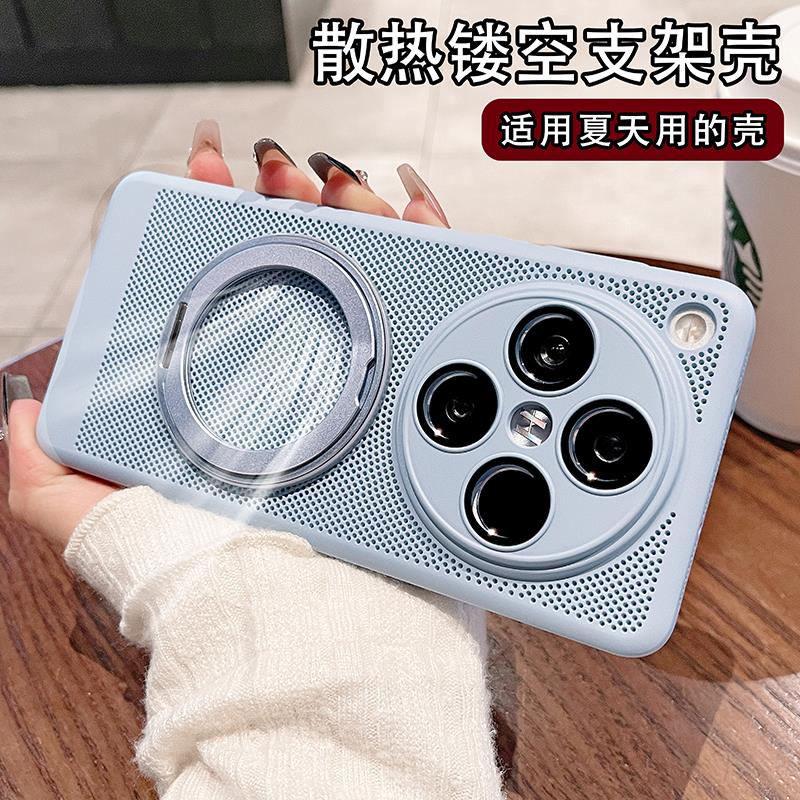 360°磁吸支架适用opfind8
