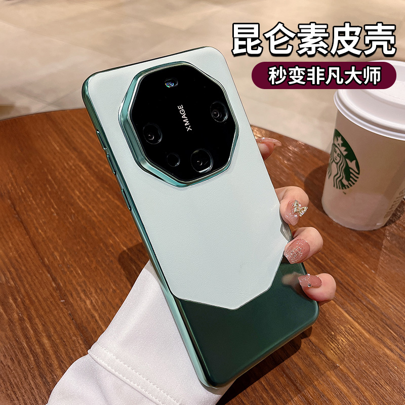 UMIK适用华为mate60RS非