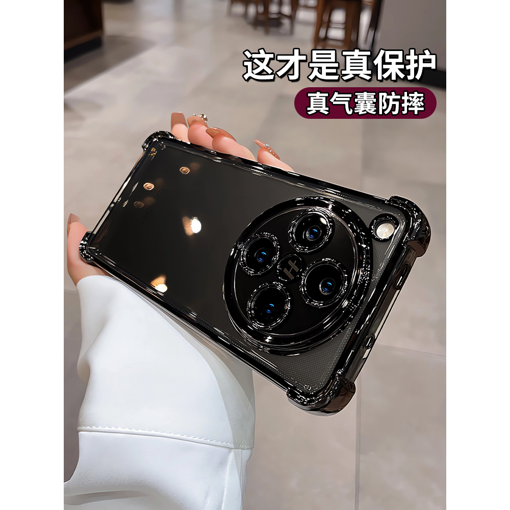 超防摔适用opfind8s手机壳