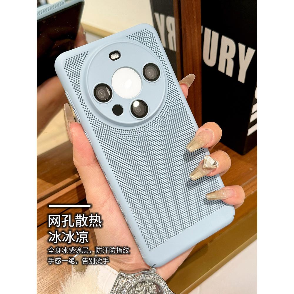 适用于华为Mate60手机壳，