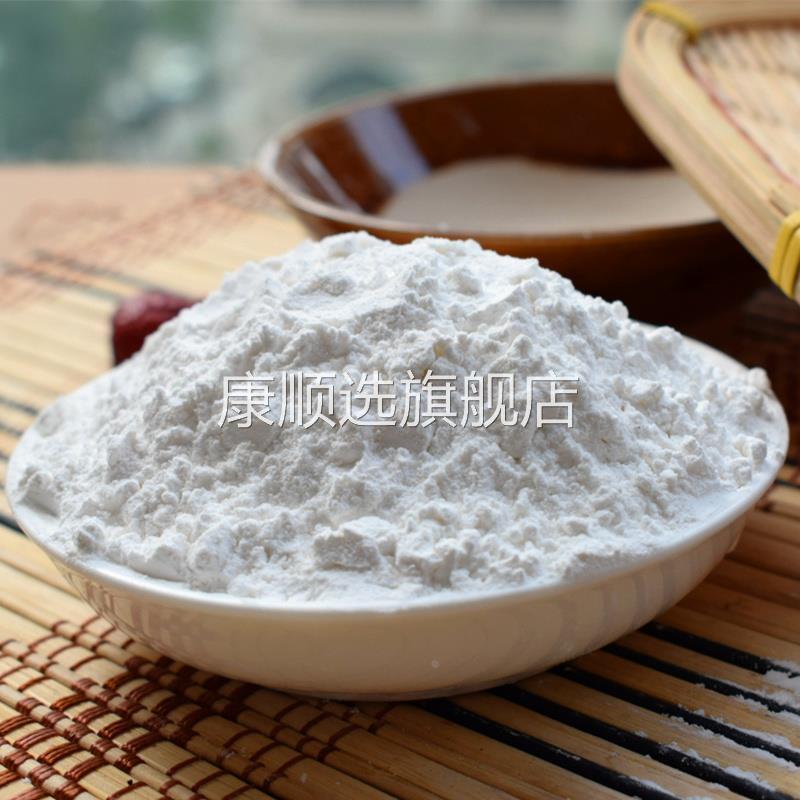 宜宾江安红桥猪儿粑鸭儿粑叶儿粑粉磕粉汤圆粉糯米粉700g*2袋包邮