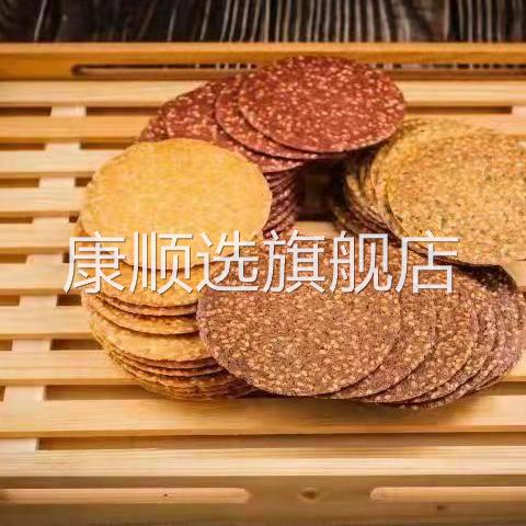 鹏丰手工烤片杂粮芝麻薄脆煎饼休闲早餐香酥脆饼干零食整箱