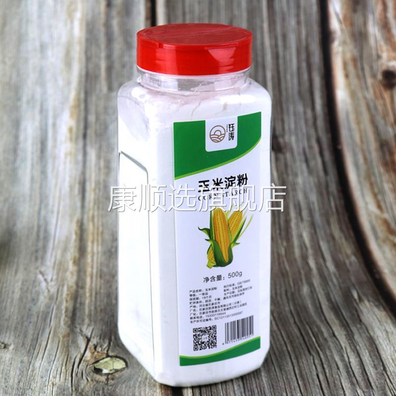 纯玉米淀粉食用马铃薯生粉土豆淀粉红薯淀粉木薯小麦豌豆淀粉组合