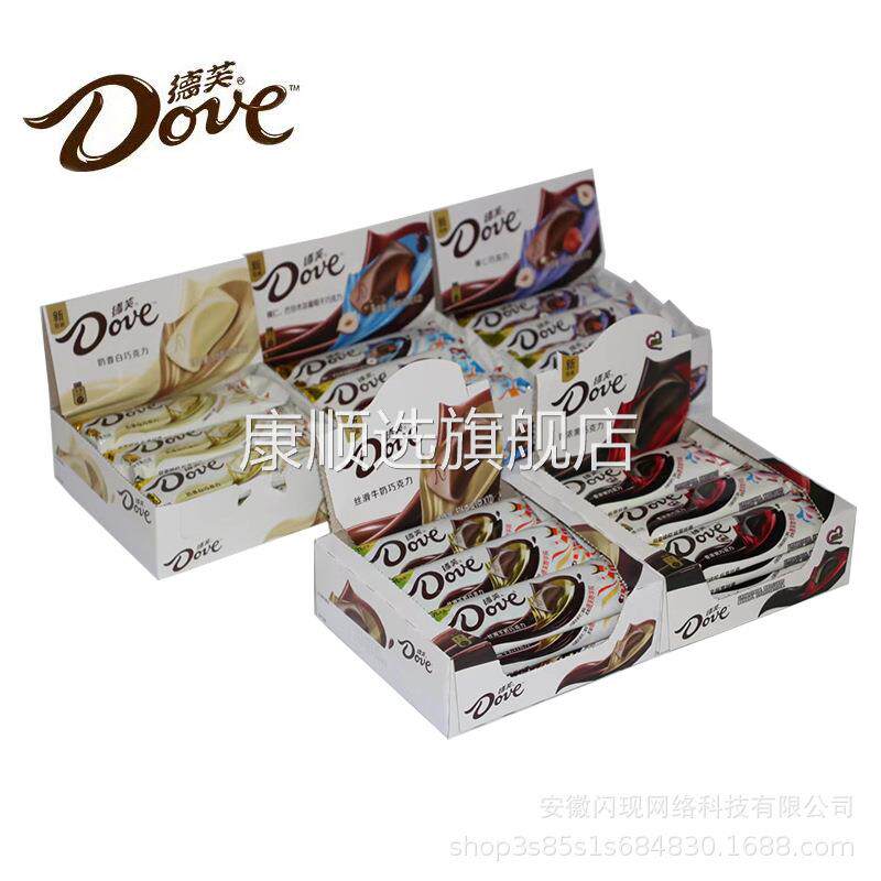 德芙巧克力43克整盒12条排块丝滑奶白榛仁黑巧克力商超正品糖巧