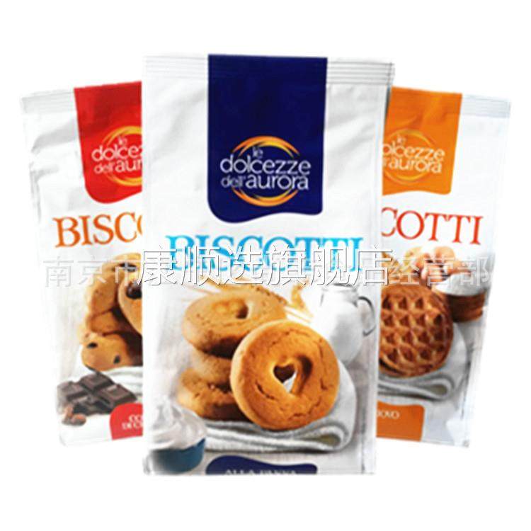 意大利欧若拉曲奇饼干350g整箱拍12袋原味奶油巧克力可混