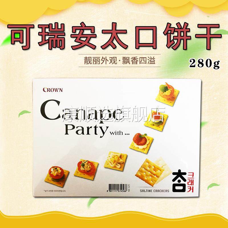 韩国进口休闲零食品CROWN克丽安太口大苏打咸饼干280g早餐梳打