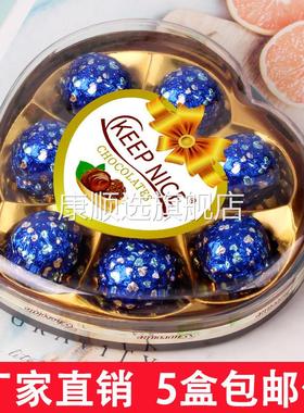 典趣80克八粒蓝色巧克力糖果礼盒儿童零食情人节礼物女生大量