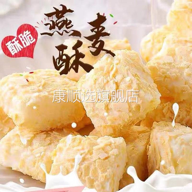 牛奶燕麦酥独装小包装巧克力饼干 干小零食泡芙整箱包装官方旗舰