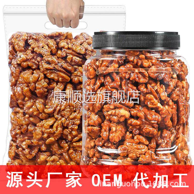 央妈推荐新货琥珀核桃仁250g/500g大罐装坚果零食散装袋装新鲜核