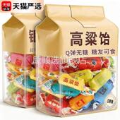 央妈推荐 官方旗舰店糖友可吃无糖年货喜糖 山东特产高粱饴软糖正品