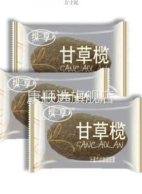 独立包装黑色甘橄榄九制橄榄香橄榄装九制榄九制话榄蜜饯休闲食品