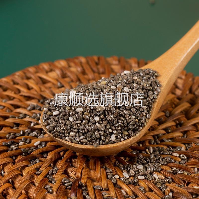 奇亚籽旗舰店官网即食代餐饱腹免洗冲饮料罐装1000g食用奇亚子籽