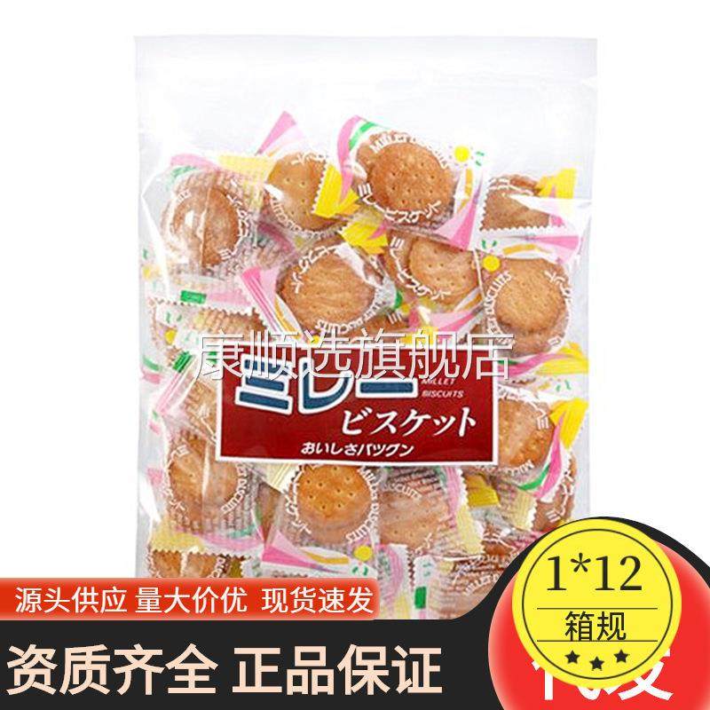 日本进口小零食品平野美乐园米勒小圆饼名古屋网红膨化咸味小饼干