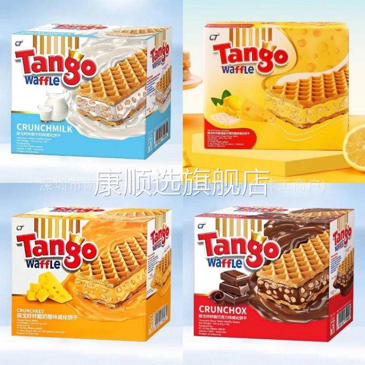 印尼原装进口Tango探戈咔咔脆巧克力味夹心威化饼干休闲零食 160g