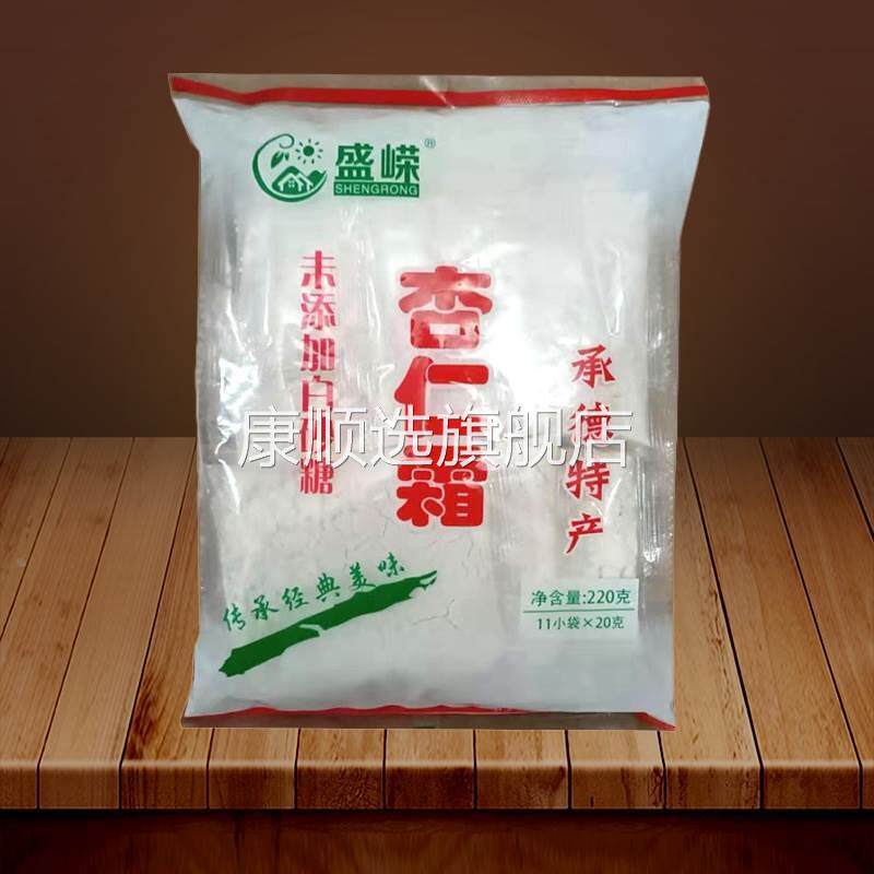 杏仁霜老式承德特产杏仁霜冲饮糕点杏仁茶配料黏稠烘焙配料粉糊状