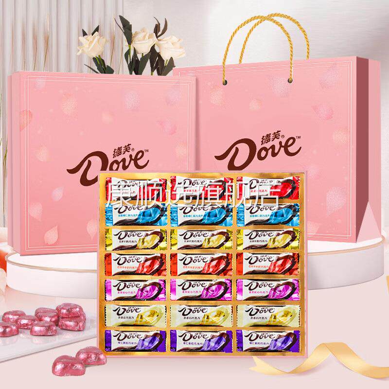 德芙巧克力礼盒装生日礼物送女友闺蜜老婆糖果休闲零食品量大