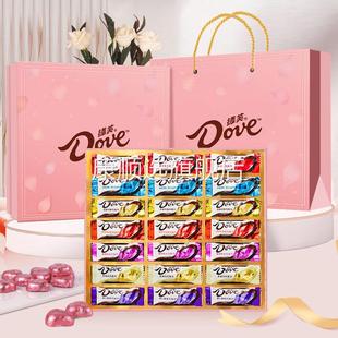 德芙巧克力礼盒装生日礼物送女友闺蜜老婆糖果休闲零食品量大