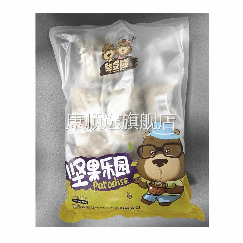 憨豆熊美人甲南瓜子长粒椒盐味新疆原味椒盐独立小包装和非独立包