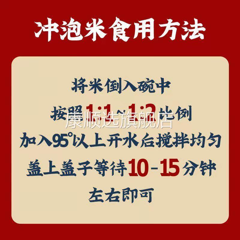 免蒸冲泡米饭快熟方便米饭宿舍速食即食旅游泡饭懒人自熟自热米饭