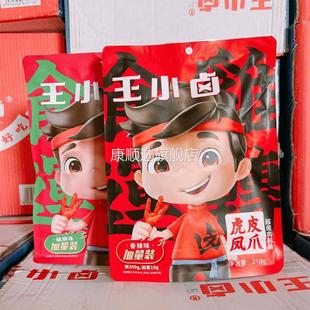 王小卤虎皮凤爪210克卤香味椒麻味香辣味105克网红独立包装即食