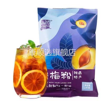 丝绸谷道陕西特产酸甜解渴酸梅粉1000g零售整箱