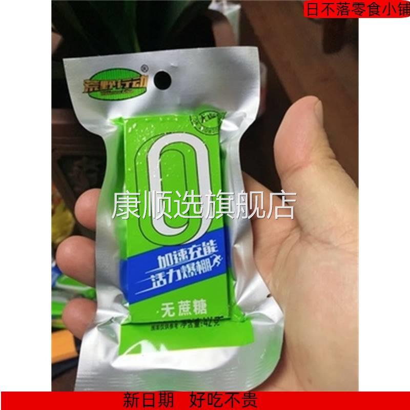 荒野行动无蔗糖麦压缩饼干粗粮学压缩饼干